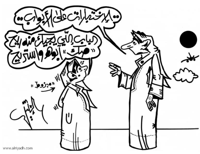 عبدالسلام الهليل- الرياض عبدالسلام الهليل- الرياض
