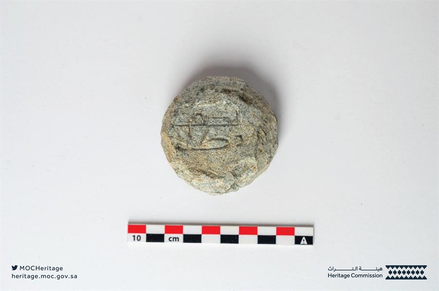 العثور على عملة أموية تعود لـ85 هـ