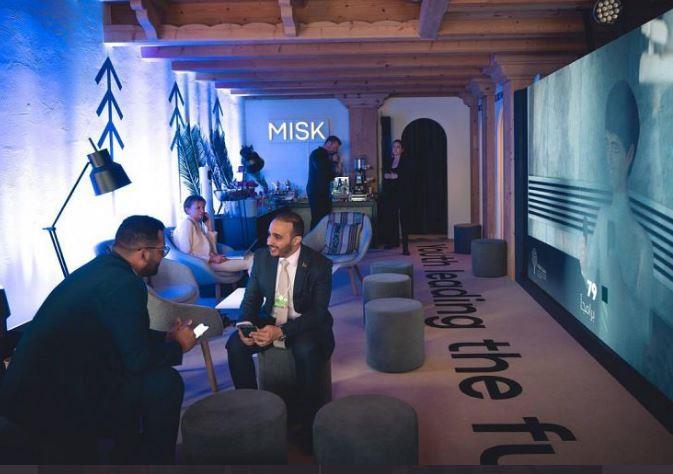 مسك في دافوس