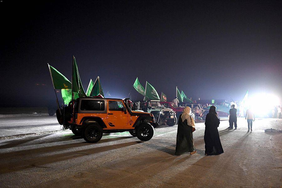 اليوم الوطني