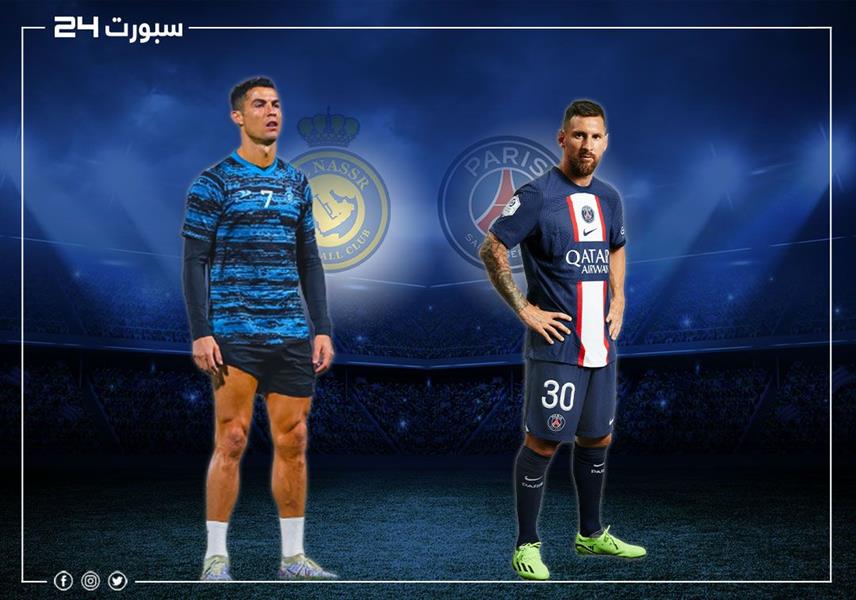 ميسي ورنالدو