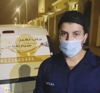 موزع معتمد زيوت سيارات بترو إس شركة أقاسيم السعودية Home Facebook
