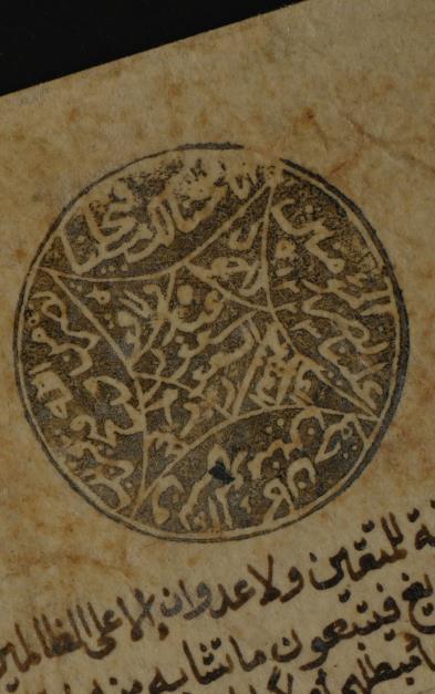 لماذا يوم التأسيس؟ ولماذا نحتفل به في 22 فبراير؟