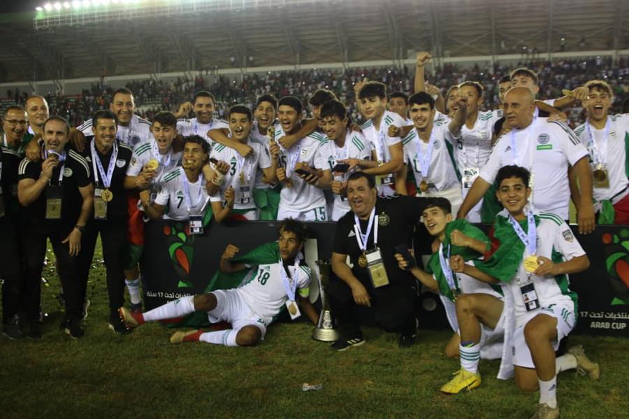 كأس العرب للناشئين كأس العرب للناشئين