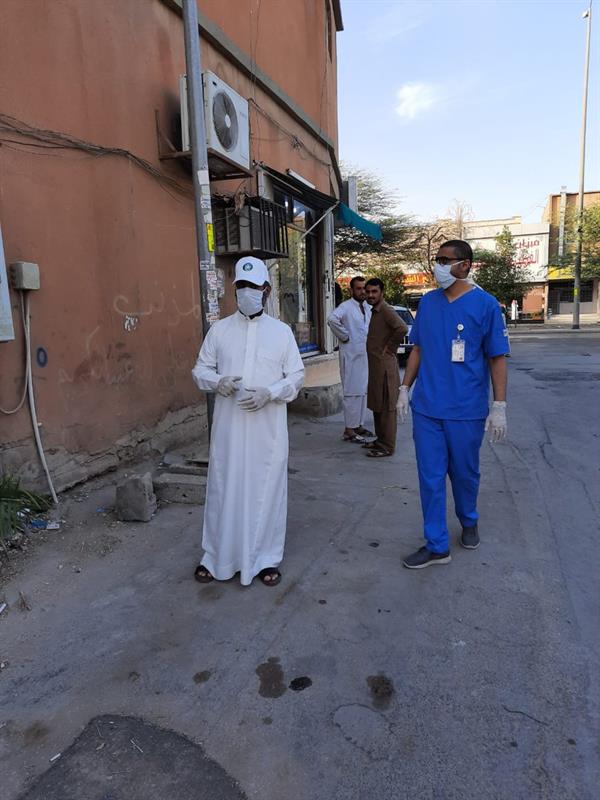 امانة الرياض