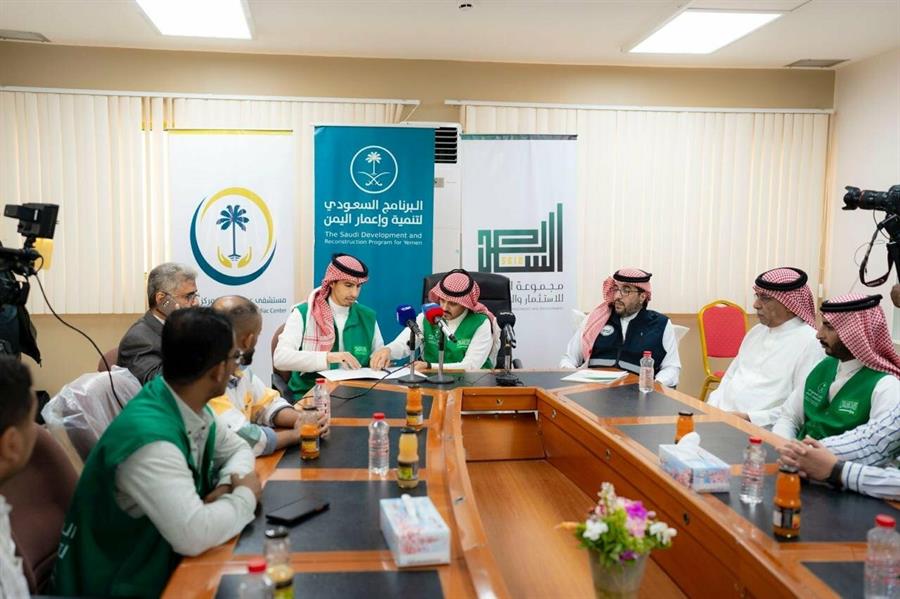 البرنامج السعودي لتنمية وإعمار اليمن يُسَلِّمُ مستشفى عدن لشركة تشغيل وإدارة 