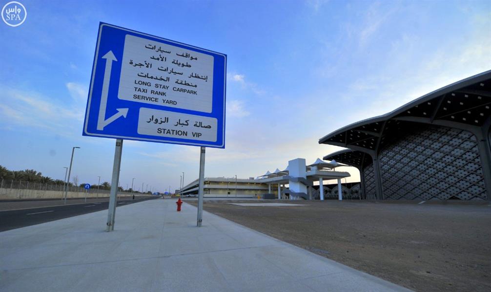 قطار الحرمين قطار الحرمين