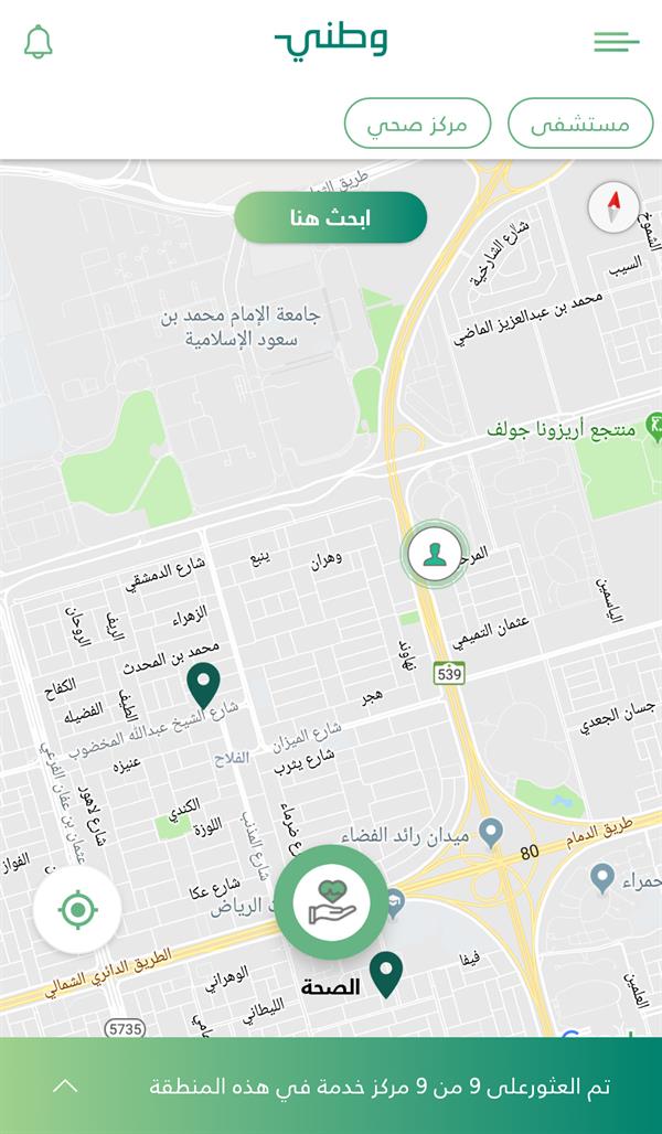 المركز الوطني