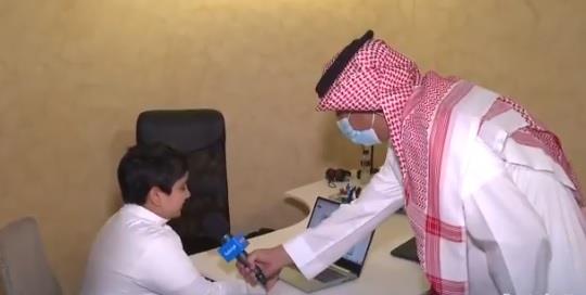 التعليم عن بعد