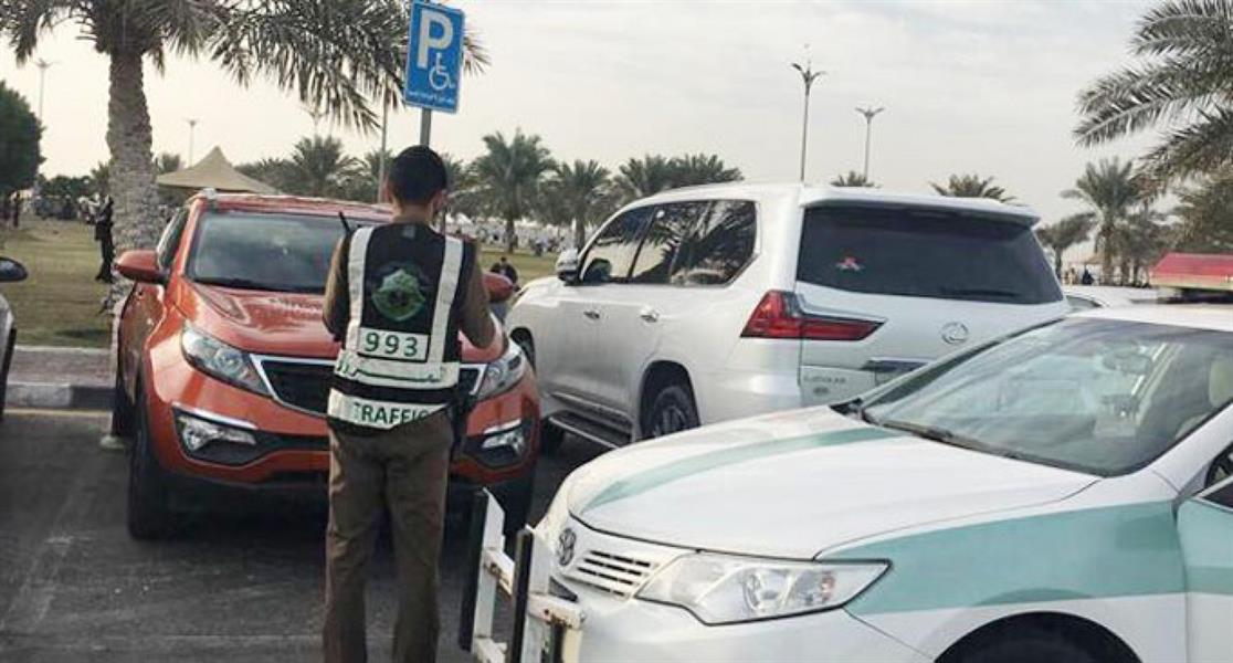ضبط أكثر من 3 آلاف مركبة متوقفة في المواقف المُخصصة لذوي الإعاقة 