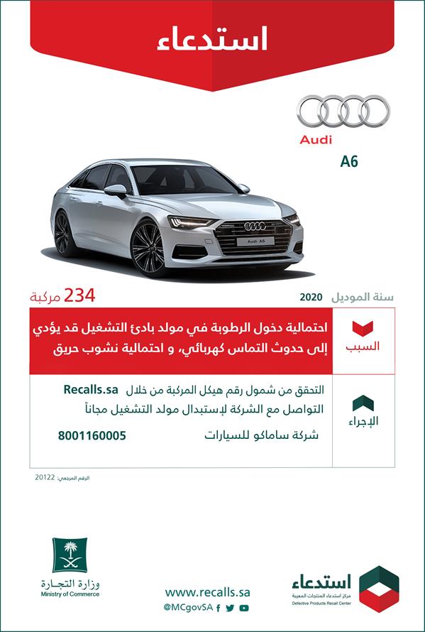 وزارة التجارة