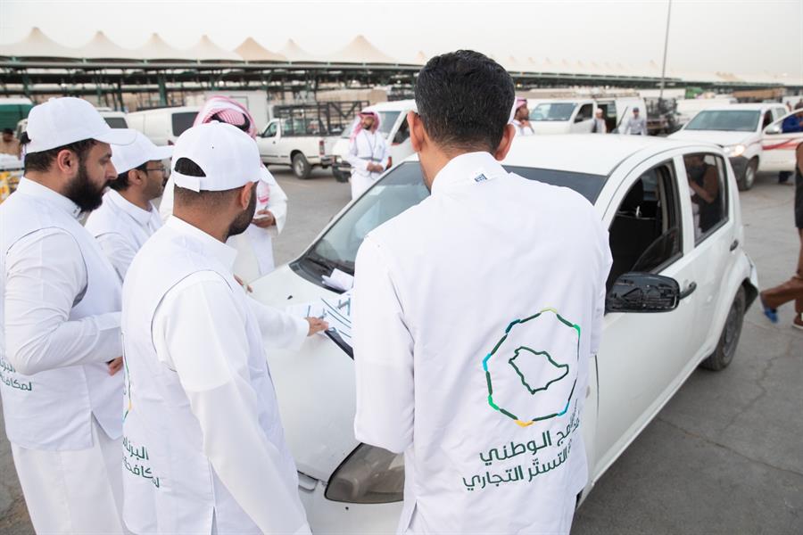 Suspected cases of concealment were seized.. and 158 market violations were committed 