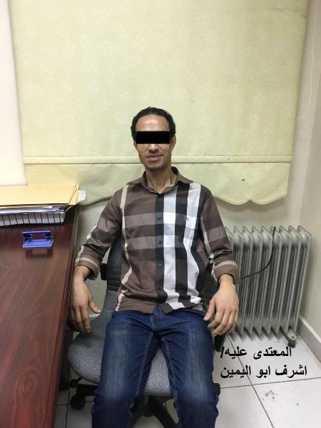 المعتدى عليه