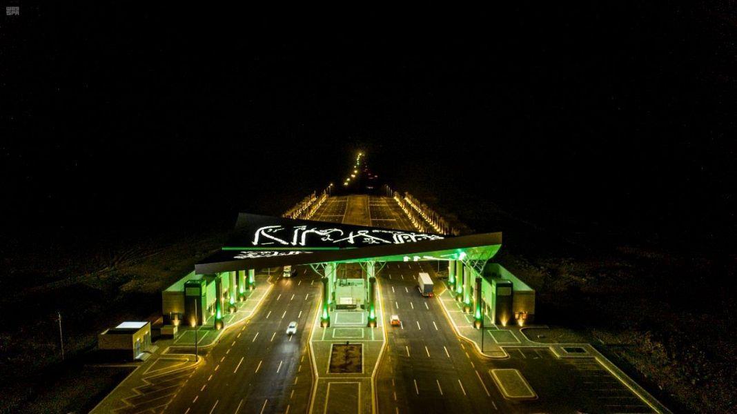 المدينة المنورة