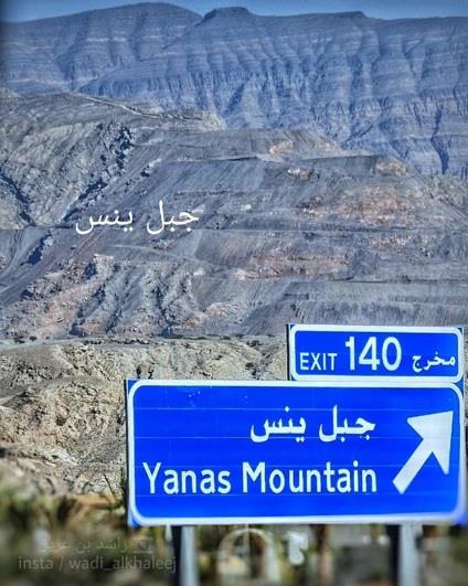 مصور إماراتي ينجح في التقاط صورة لـ 