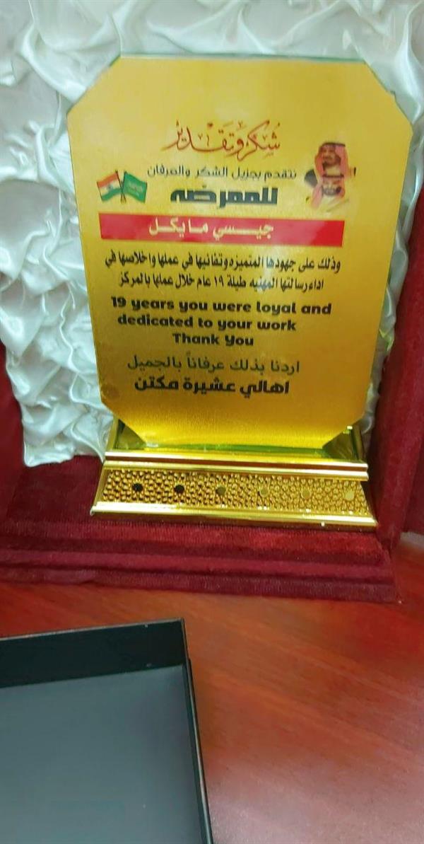 تكريم ممرضه هنديه