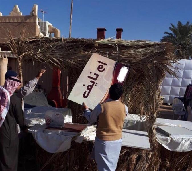 بعد إثارة مقطع بعد إثارة مقطع