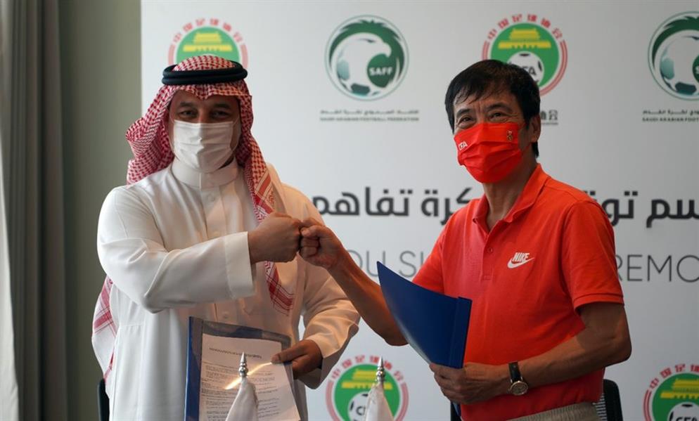 اتحاد الكرة يوقع مذكرة تفاهم مع نظيره الصيني اتحاد الكرة يوقع مذكرة تفاهم مع نظيره الصيني