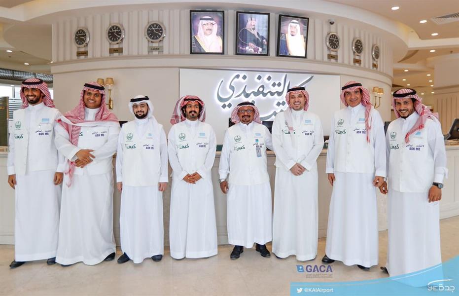 مطار الملك عبدالعزيز يطلق خدمة مطار الملك عبدالعزيز يطلق خدمة