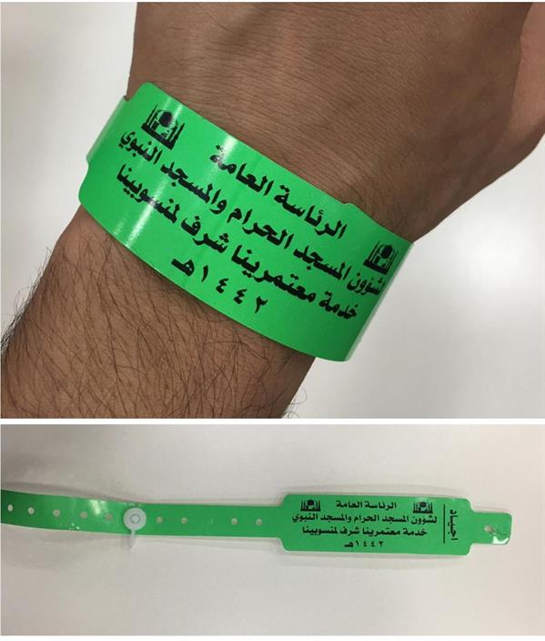 أسورة المعتمر