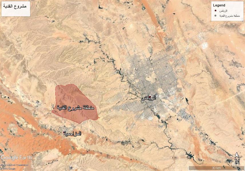  مشروع القدية الترفيهي