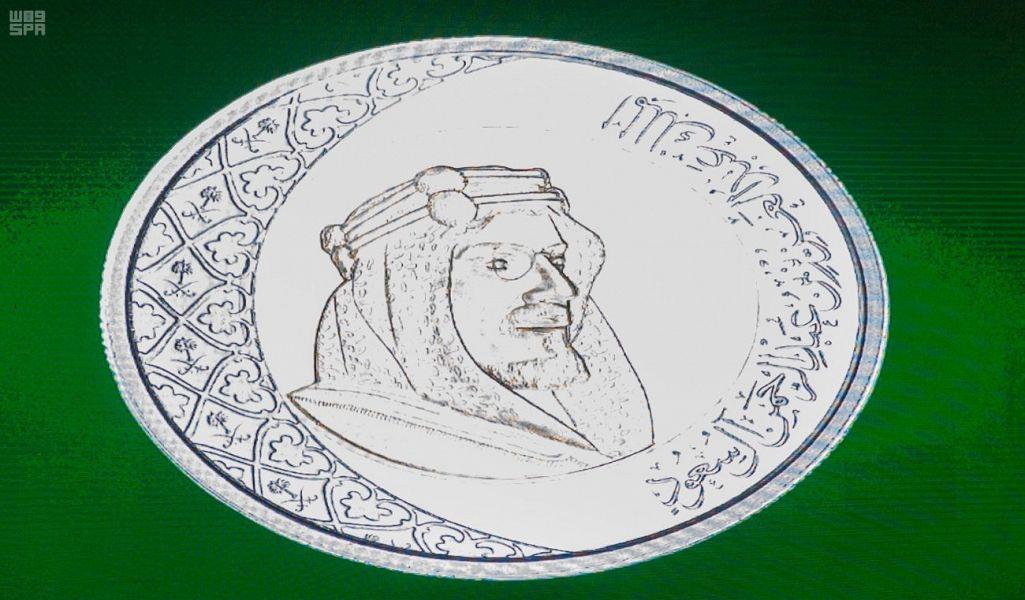 العملات المتداولة بالمملكة منذ قرون