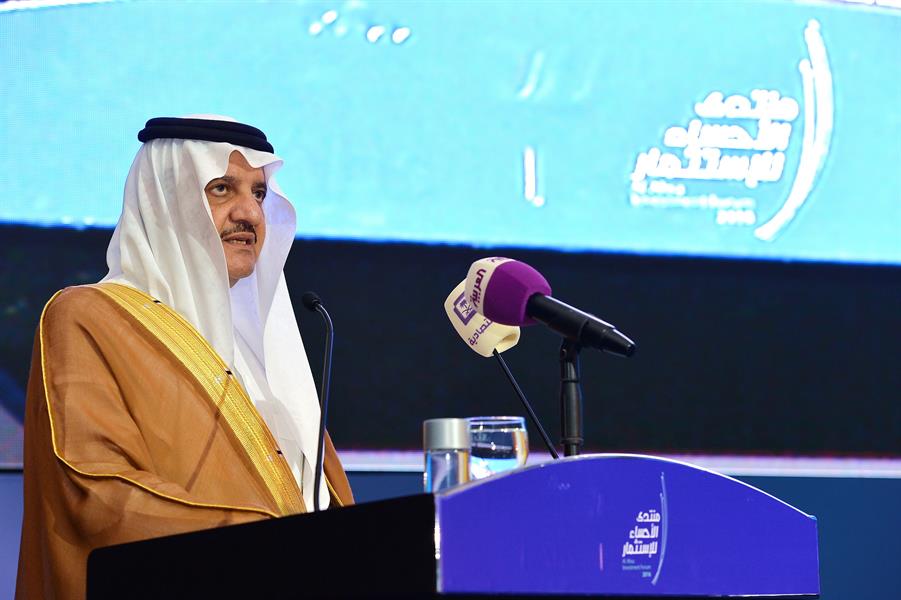 افتتح صاحب السمو الملكي الامير سعود بن نايف بن عبدالعزيزمنتدى الاحساء للإستثمار والمنعقد 