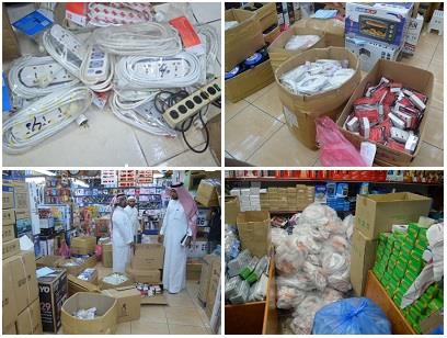 سلع كهربائية