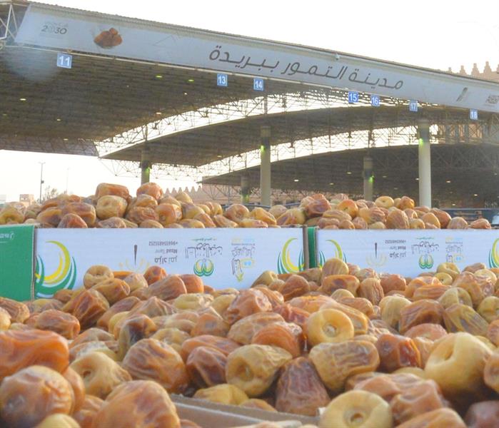 بريدة بريدة