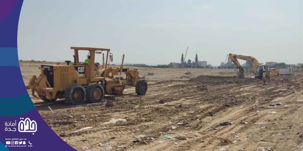 أمانة جدة أمانة جدة