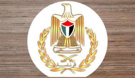 الرئاسة الفلسطينية الرئاسة الفلسطينية