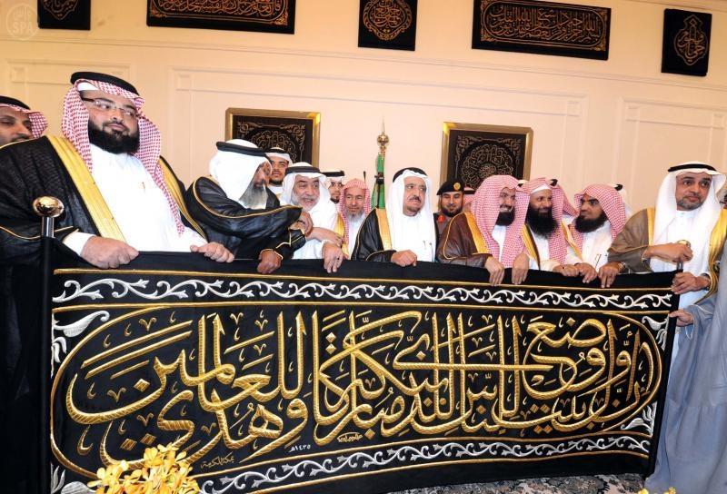 السديس يسلم كسوة الكعبة المشرفة للشيبي