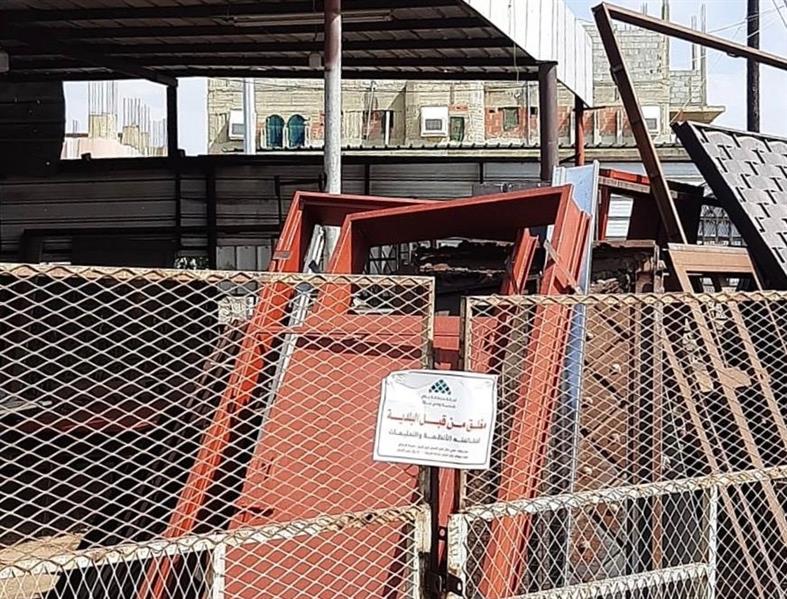 بلدية وادي جازان