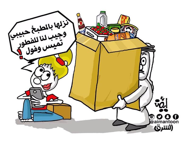 أيمن - الشرق أيمن - الشرق