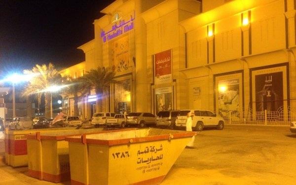 شركة نظافة المول