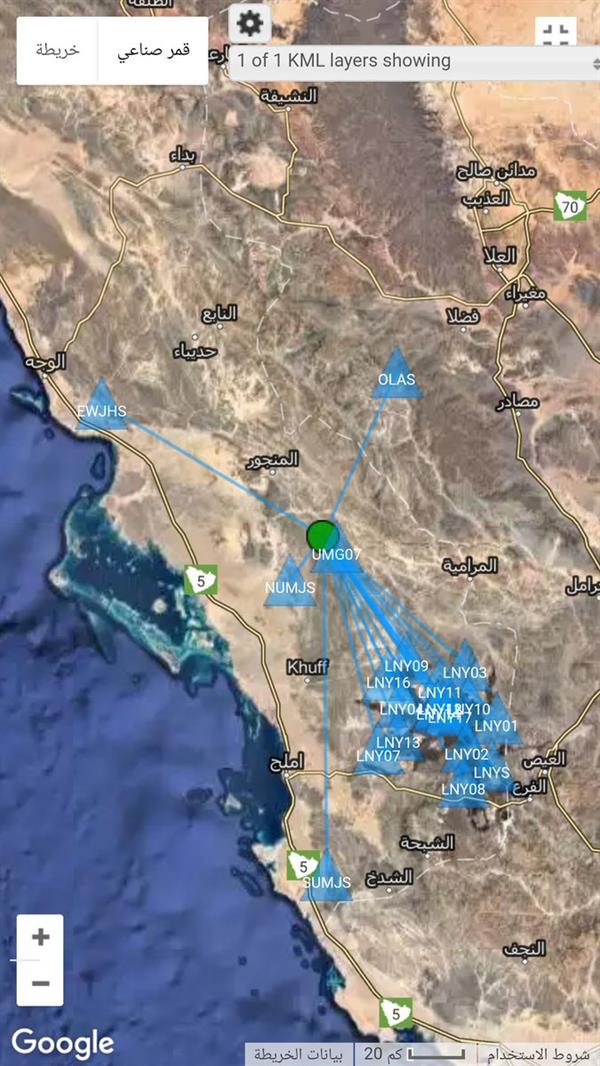 هزة أرضية تضرب شمال 