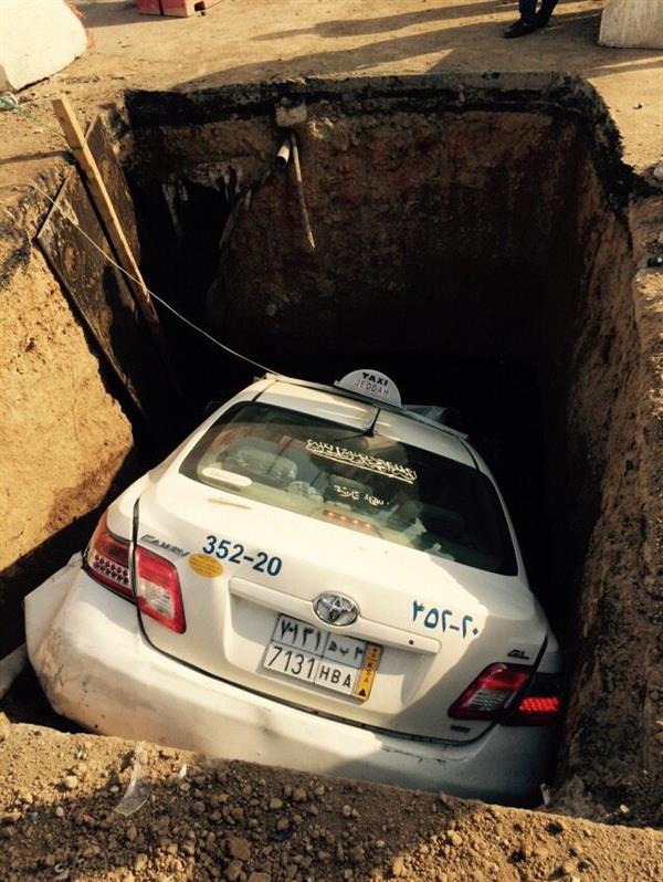 حفرة عملاقة تبتلع