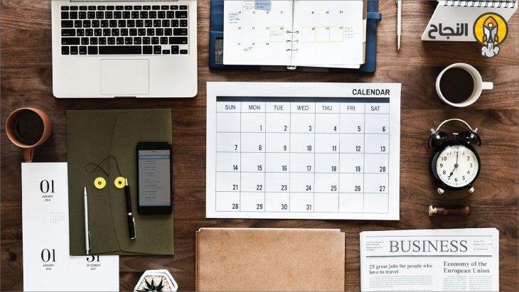 التزم بساعات العمل 