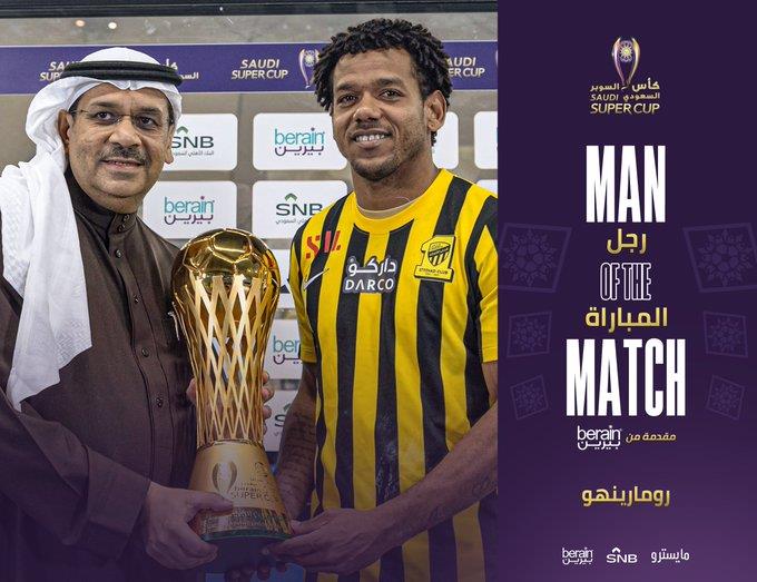 الدوري