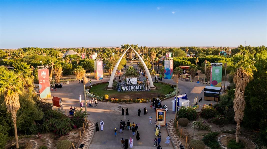 منطقة منطقة