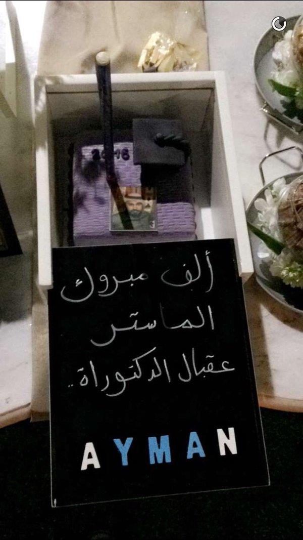 صور من حفل تخرج المبتعث 