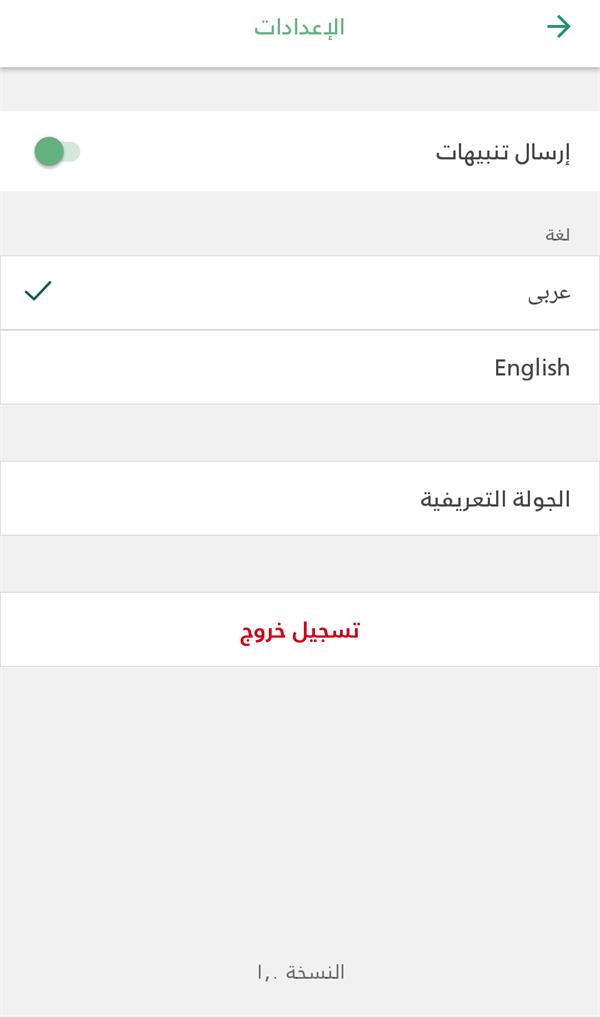 المركز الوطني