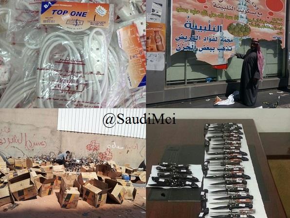 المواد المغشوشة