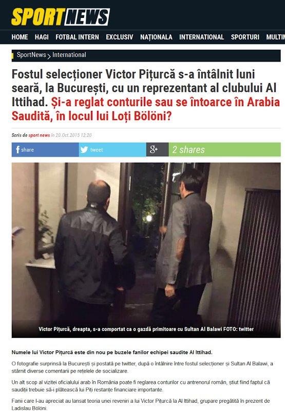 رومانية تكشف سبب اجتماع البلوي مع بيتوركا ! رومانية تكشف سبب اجتماع البلوي مع بيتوركا !