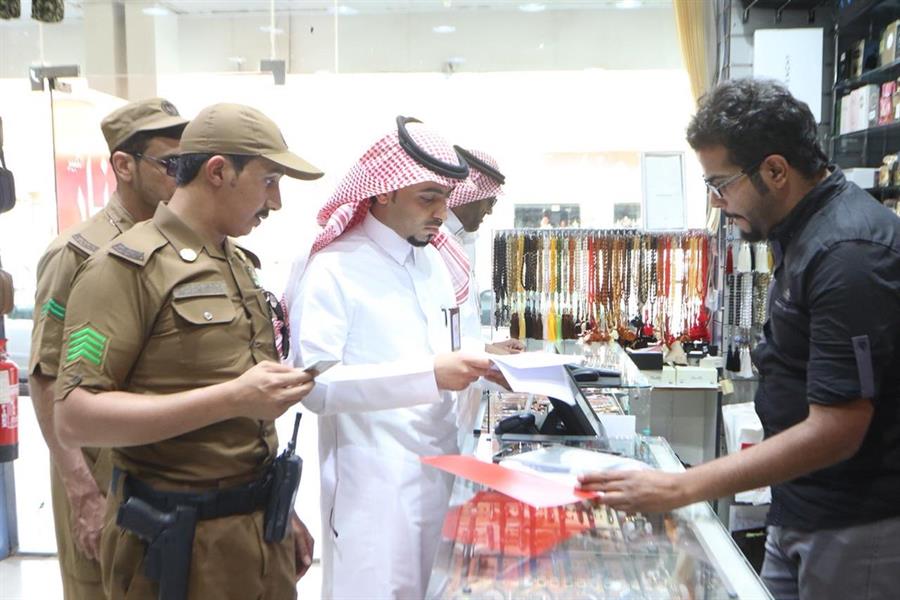 الحملات التفتيشية