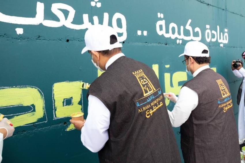 شملت 137 موقعاً.. شملت 137 موقعاً..