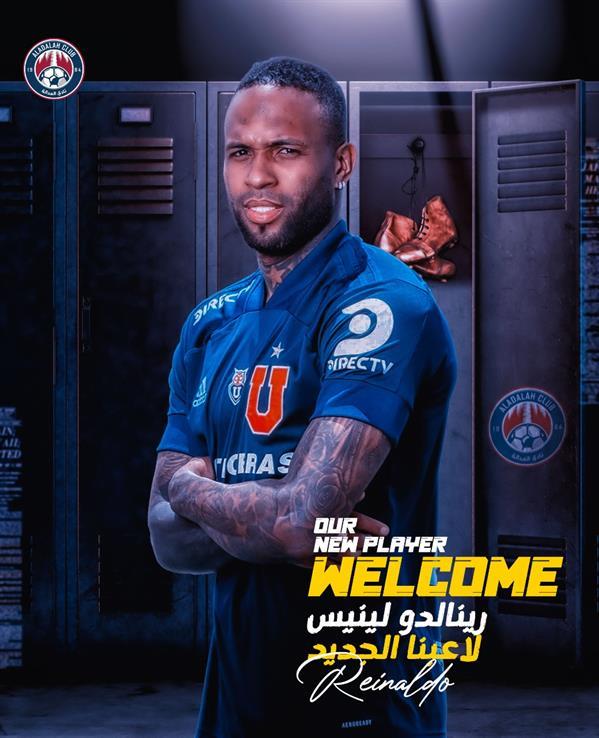 مهاجم العدالة