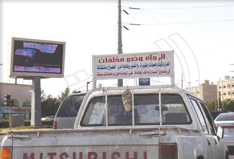 جمع مخلفات الاطعمة