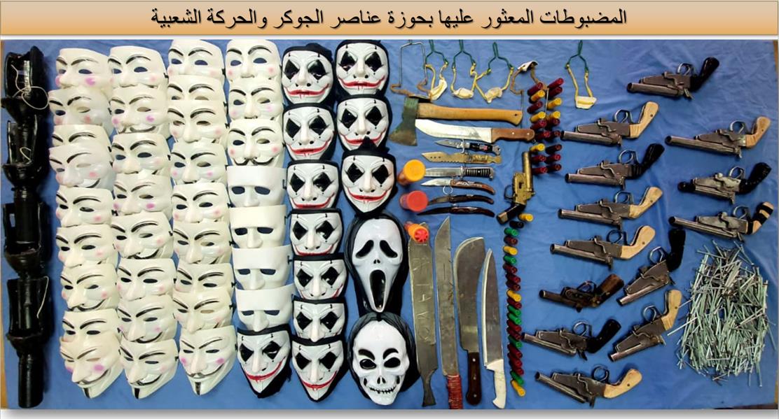 مصر تعلن عن ضبط خلايا إخوانية خططت لتنفيذ عمليات إرهابية