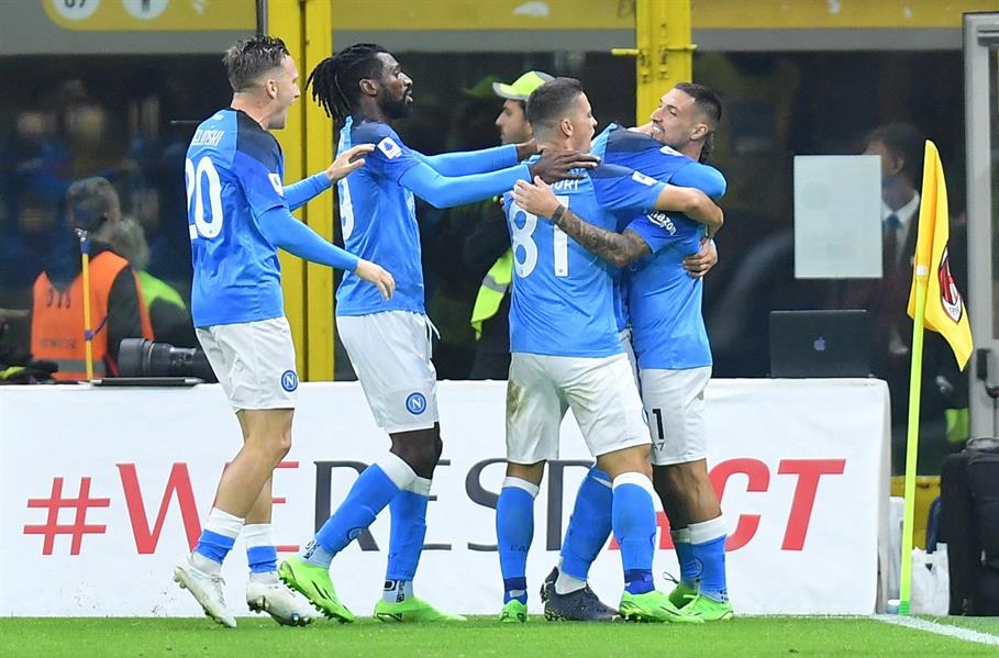 نابولي نابولي